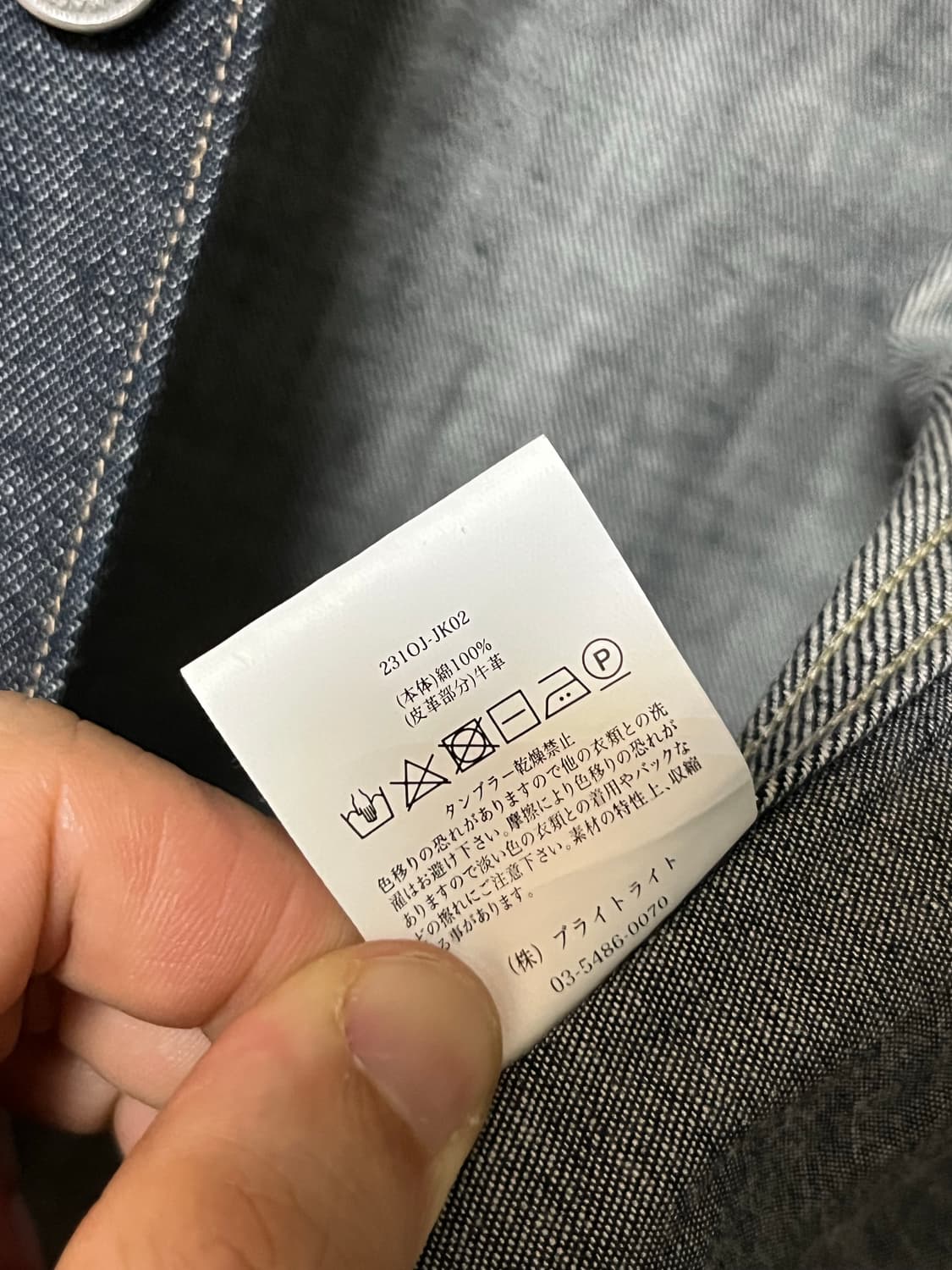 [42] 올드조 / 1세대 데님자켓 리베티드 원포켓 진 자켓 상품이미지7