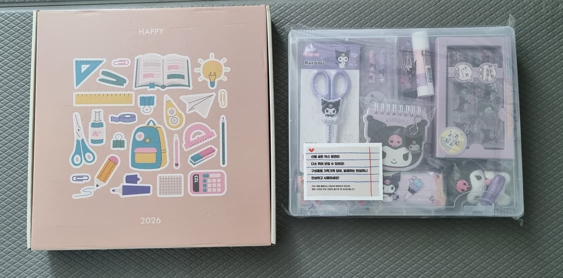 산리오 쿠로미 학용품 문구세트 상품이미지2