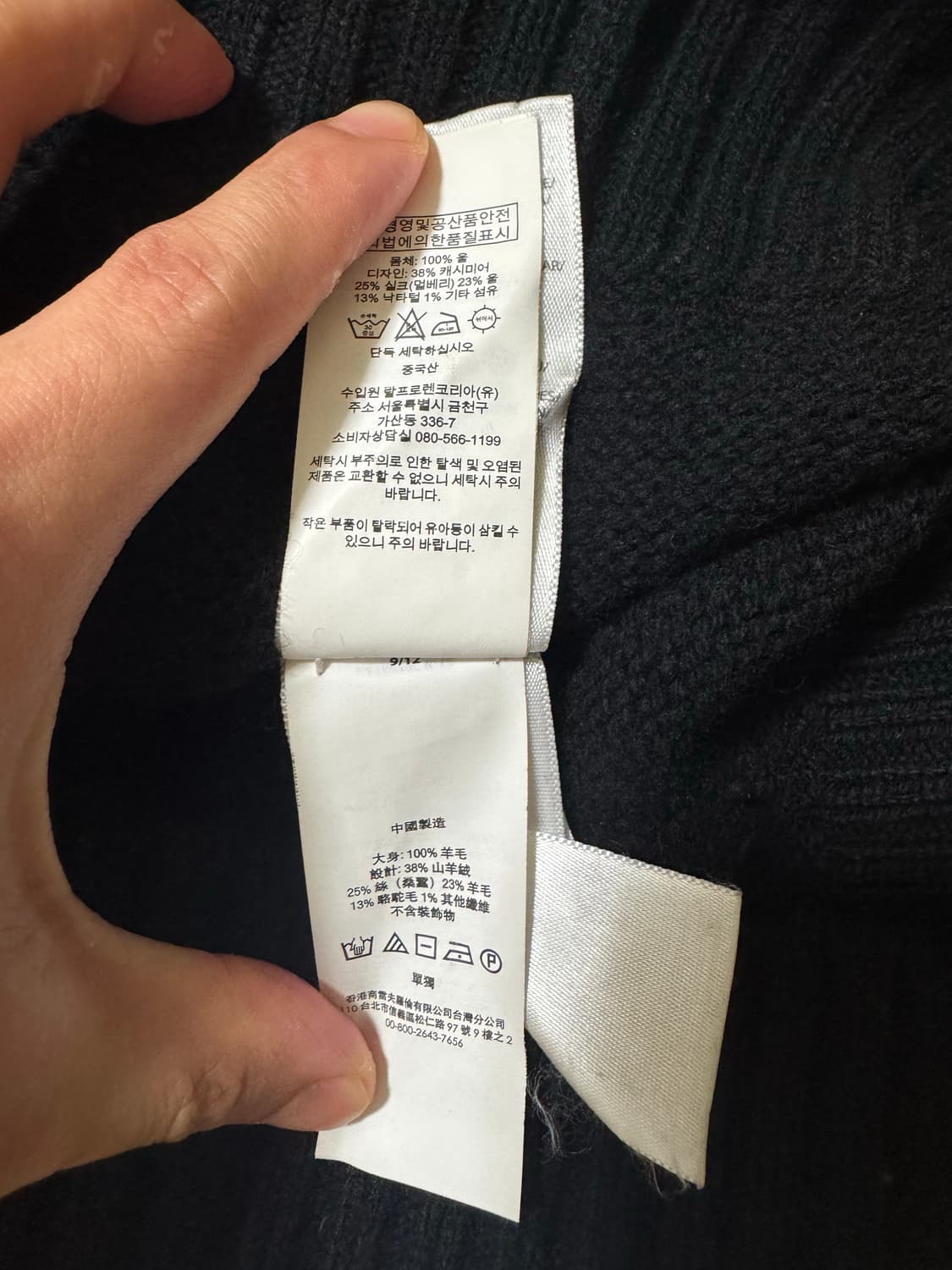 [M] 폴로 랄프로렌 베어 마티니 후드 니트 상품이미지5