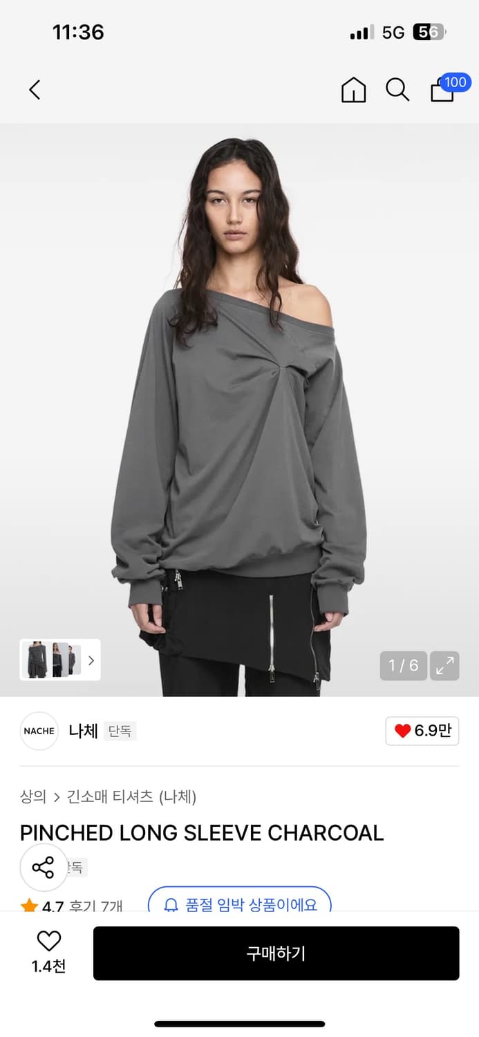 나체 nache 롱슬리브 차콜 0사이즈 상품이미지1