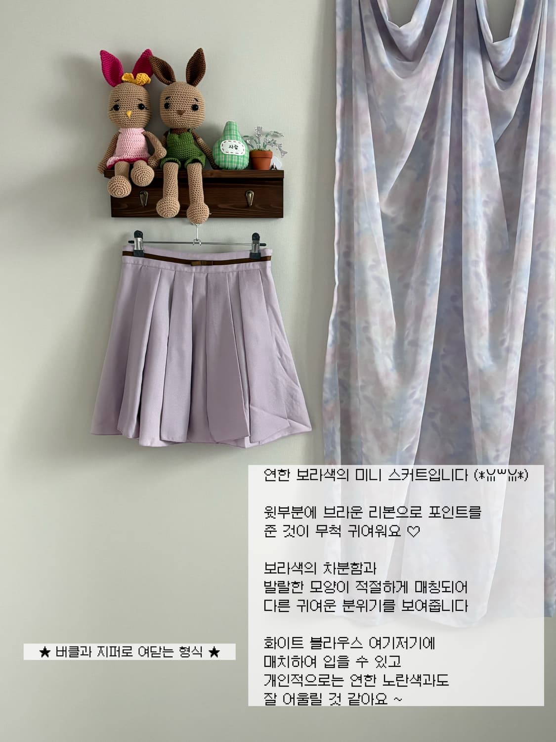 연보라 스커트 상품이미지1