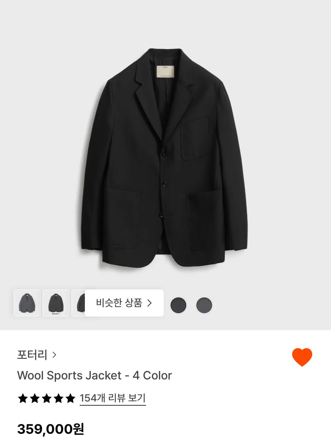 포터리 울 스포츠 자켓 블랙 5사이즈 최상품 상품이미지1