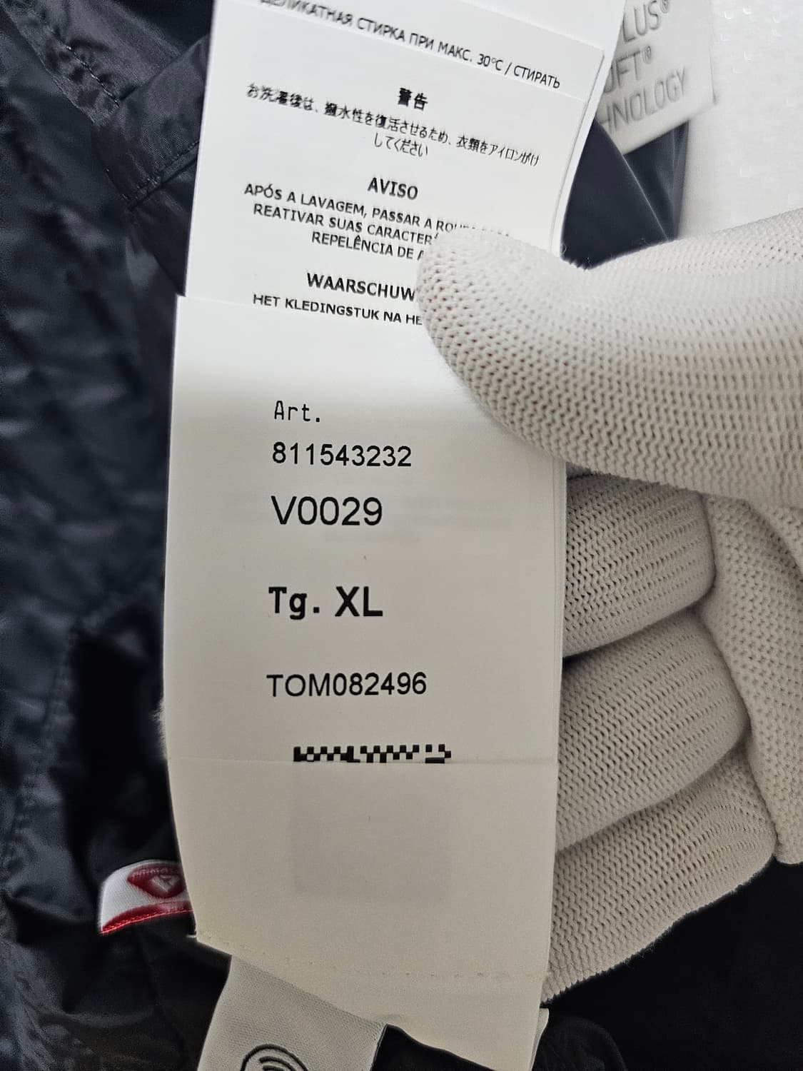 스톤아일랜드 퍼텍스 퀀텀 프리마로프트 후드 자켓 (새상품) 상품이미지8