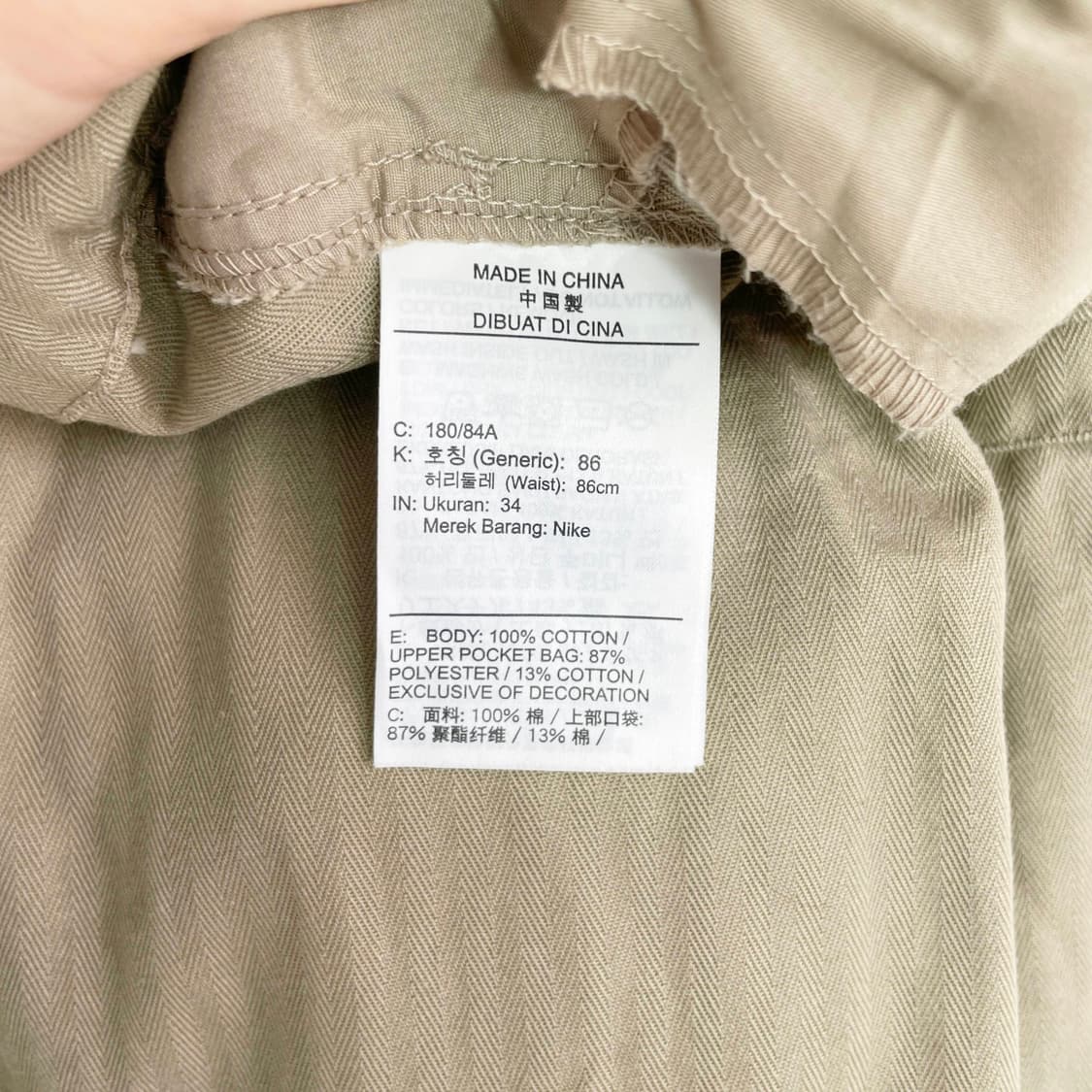 F2 나이키 와이드 카고팬츠 33사이즈 상품이미지6