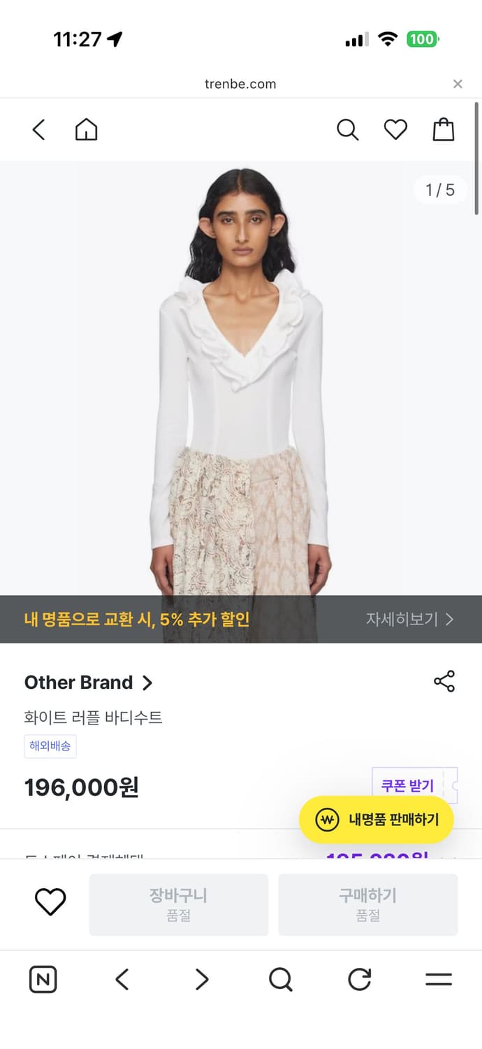 오픈와이와이 바디수트 상품이미지3