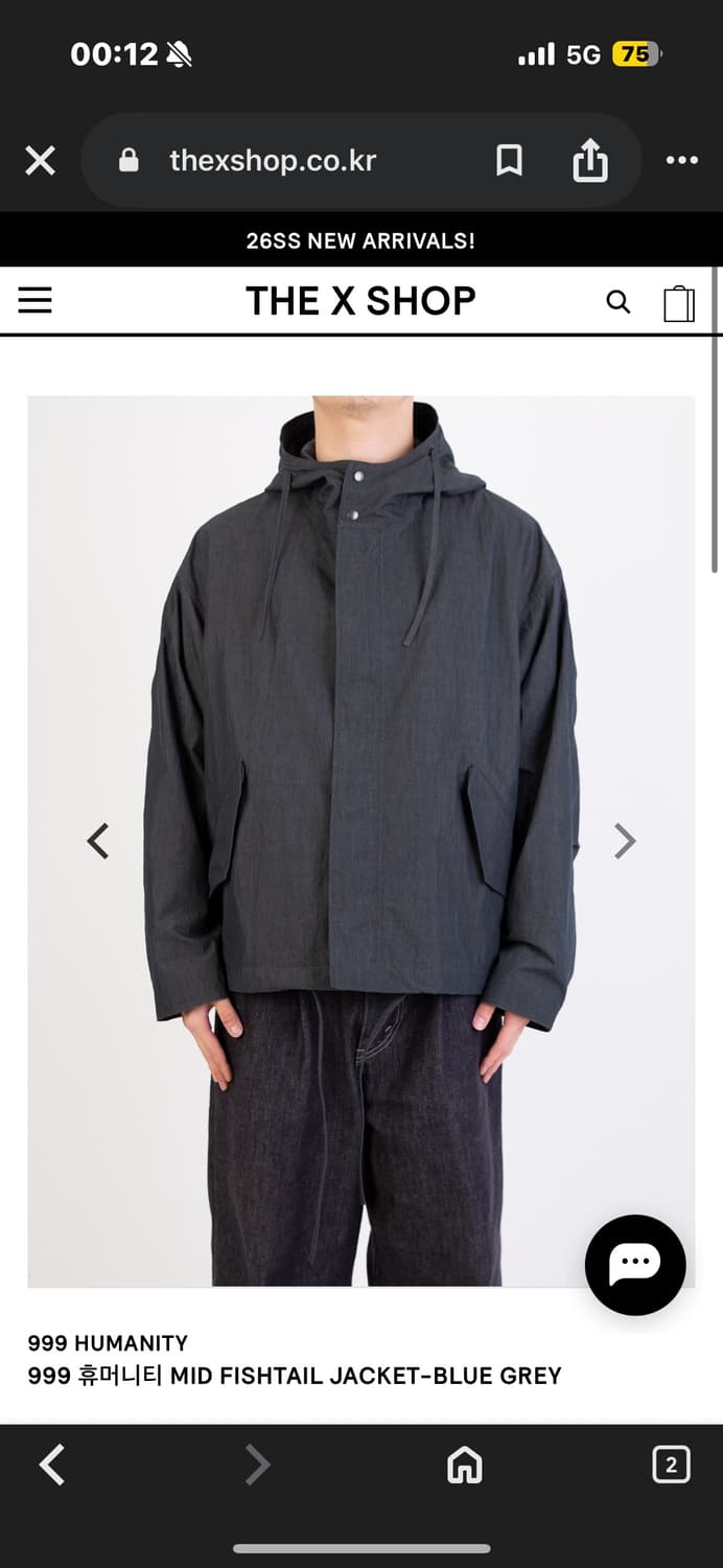 999휴머니티 피쉬테일 상품이미지1