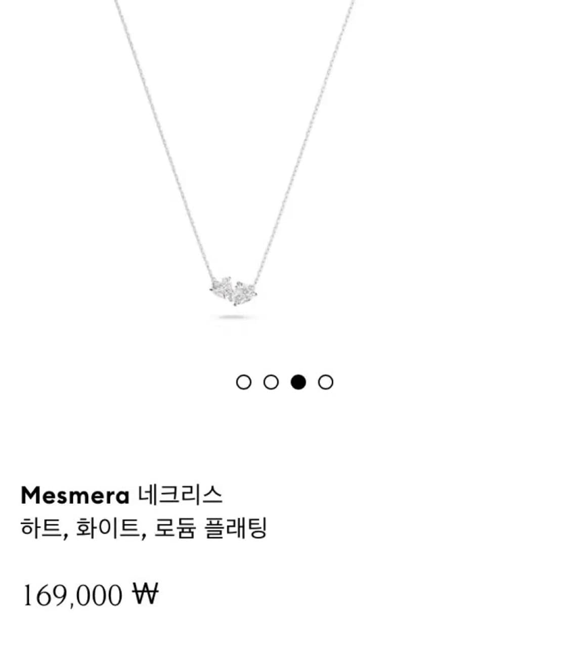 스와로브스키 목걸이 상품이미지1