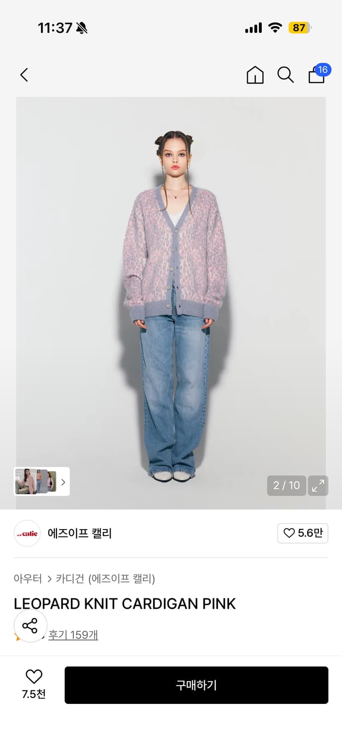 에즈이프캘리 레오파드 니트 가디건 / 새제품 상품이미지1