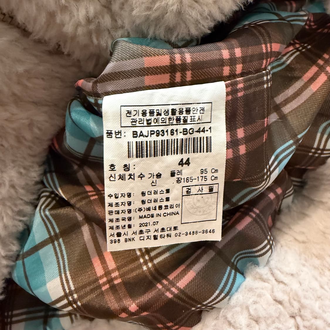 베네통 쉐르파 후드 플리스 자켓 상품이미지4