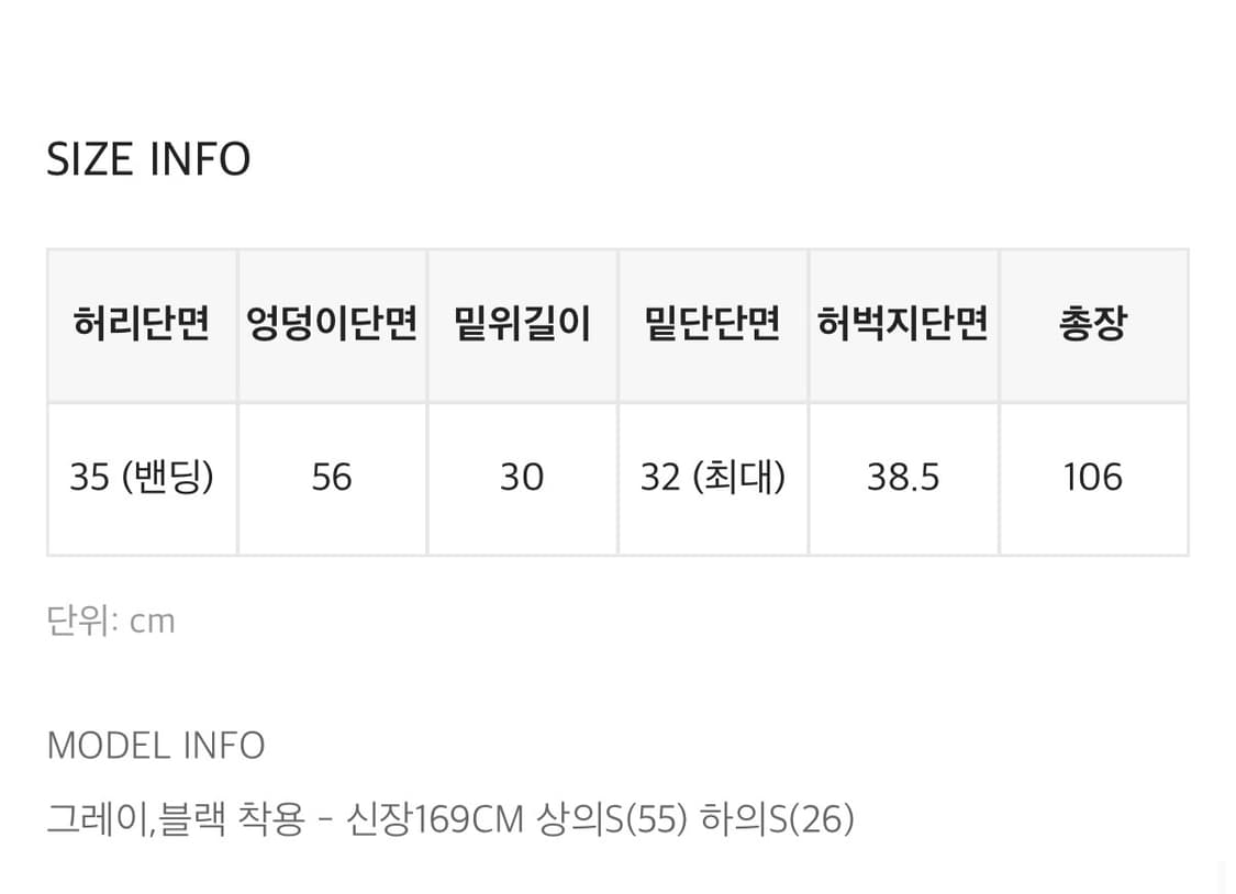 B밴딩 투웨이 트랙팬츠 블랙 상품이미지4