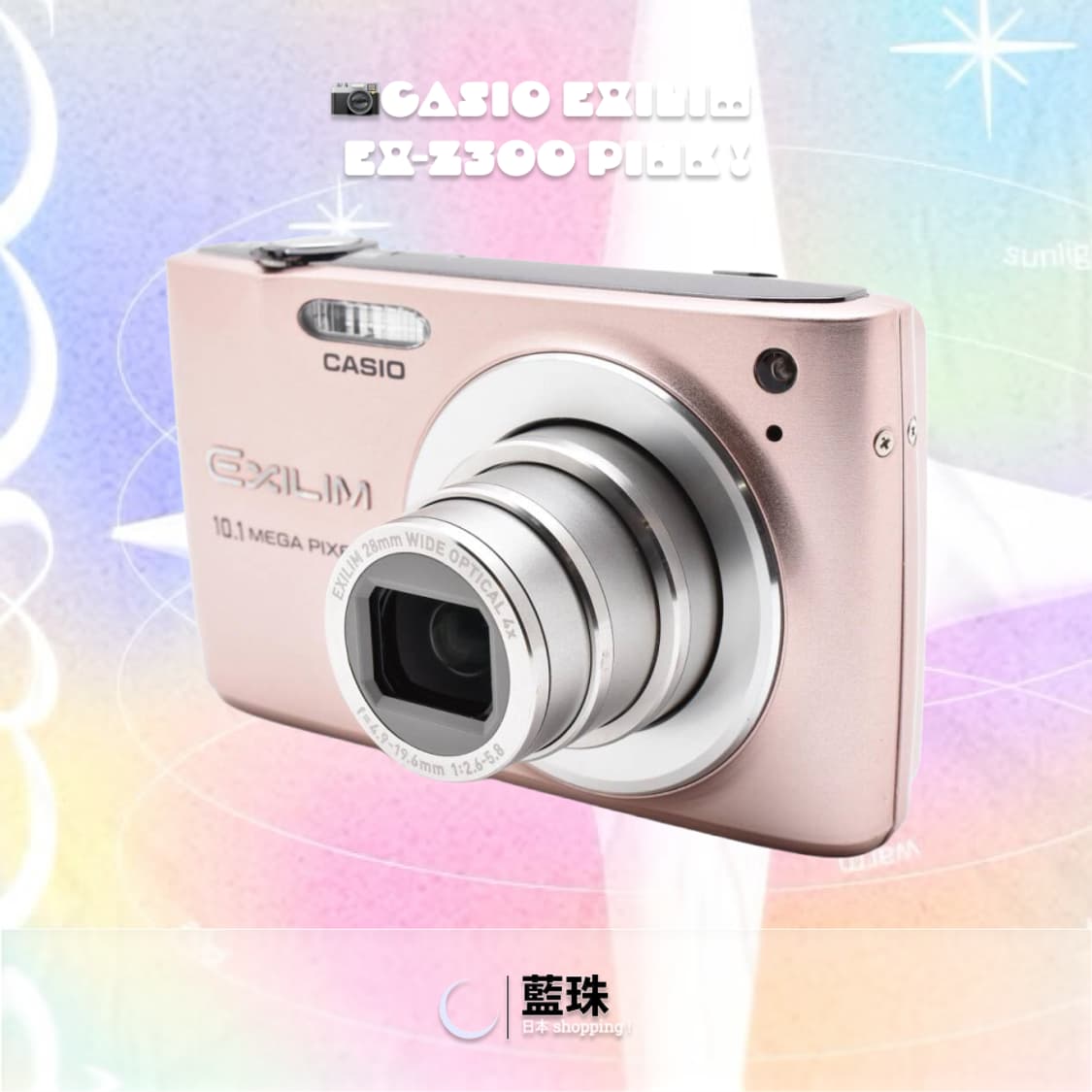 카시오 엑슬림 EX-Z300 빈티지 레트로 디카 디지털카메라 핑크 상품이미지5