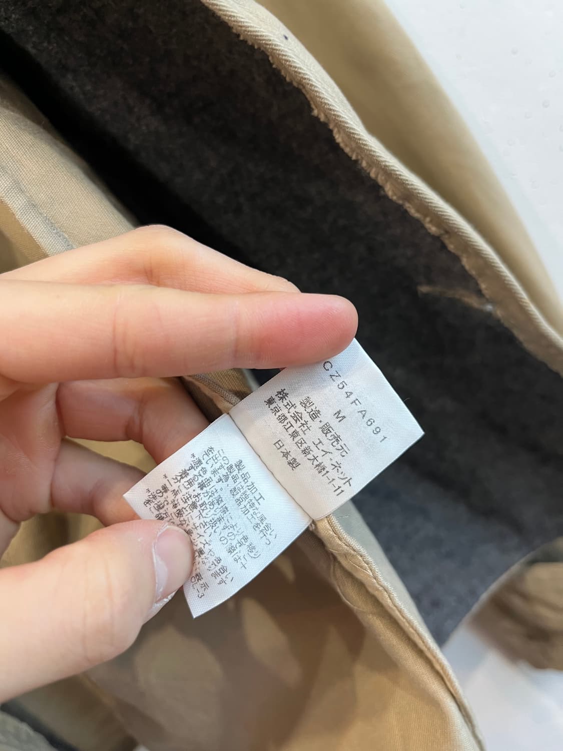 ZUCCA 주카 울트리밍 더블 자켓 Made in JAPAN 상품이미지7