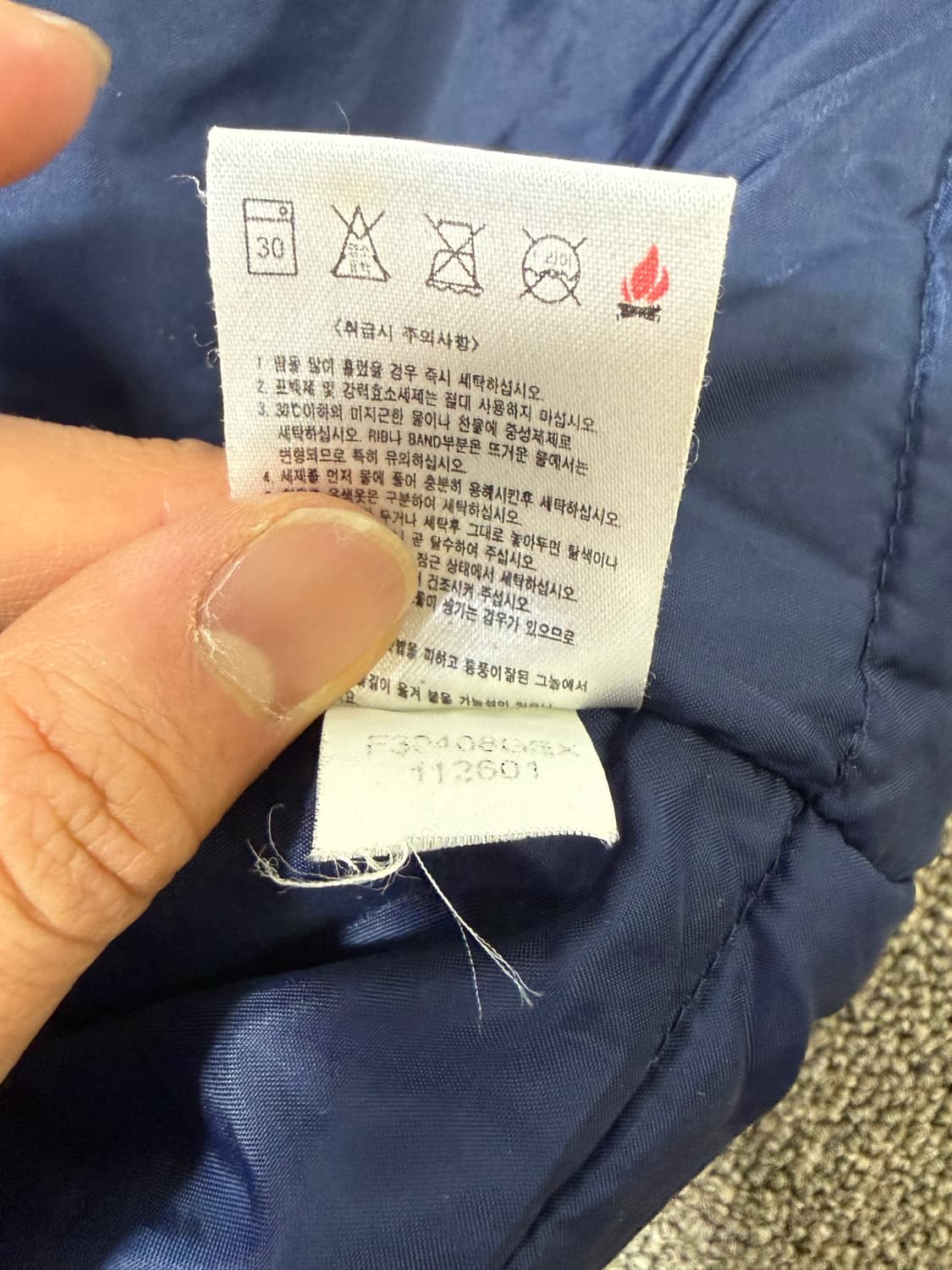 Nike 나이키 03-04 바르셀로나 벤치 파카 상품이미지8