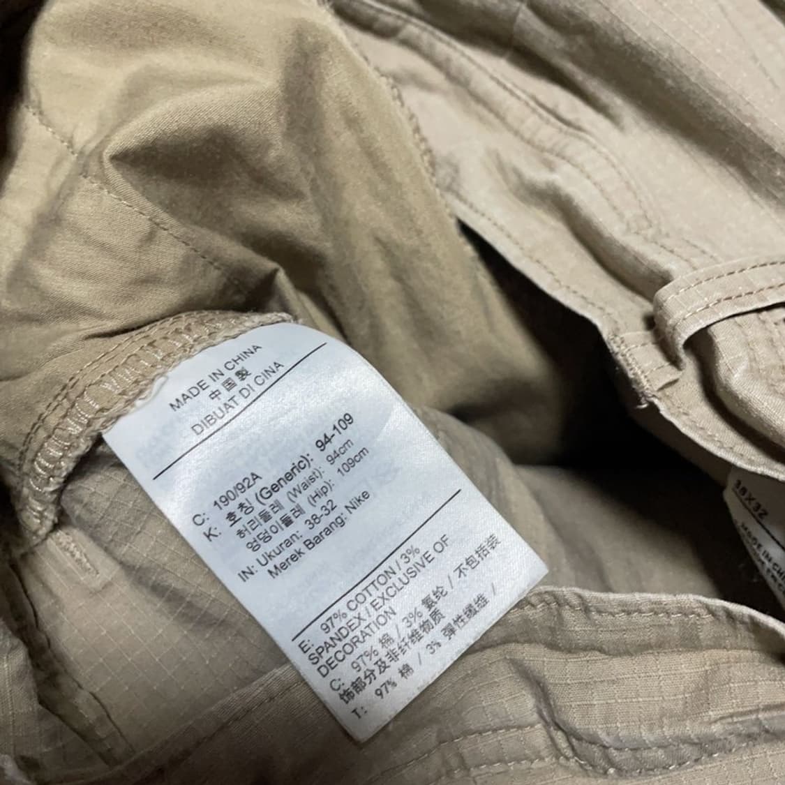 [38인치] 나이키 빅사이즈 카고팬츠 상품이미지5