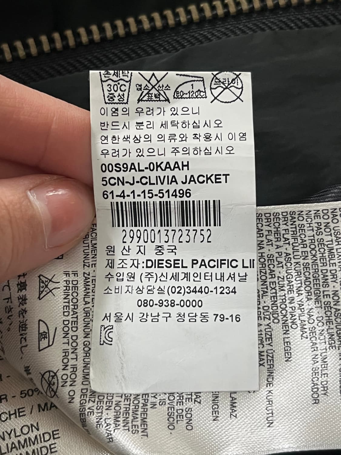 Diesel 디젤 블랙 인더스트리 MA-1  상품이미지8