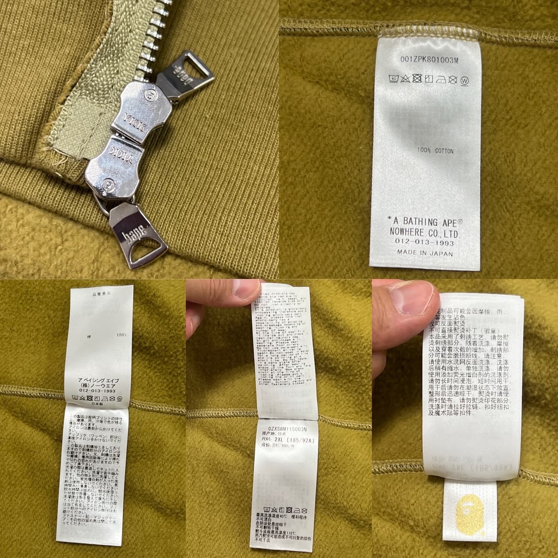 베이프 ABC 카모 타이거 후드집업 아미 그린 상품이미지6