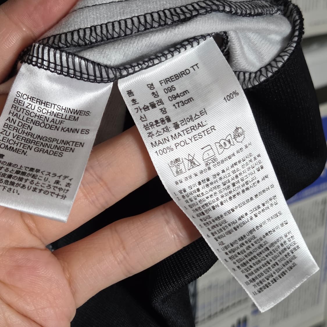 아디다스 파이어버드 뱀피 슬림핏 트랩탑 져지 상품이미지10