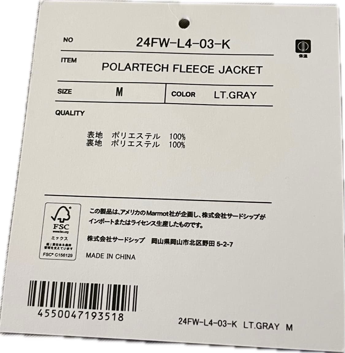 Matmot capital - Polartech fleece jacket 상품이미지6