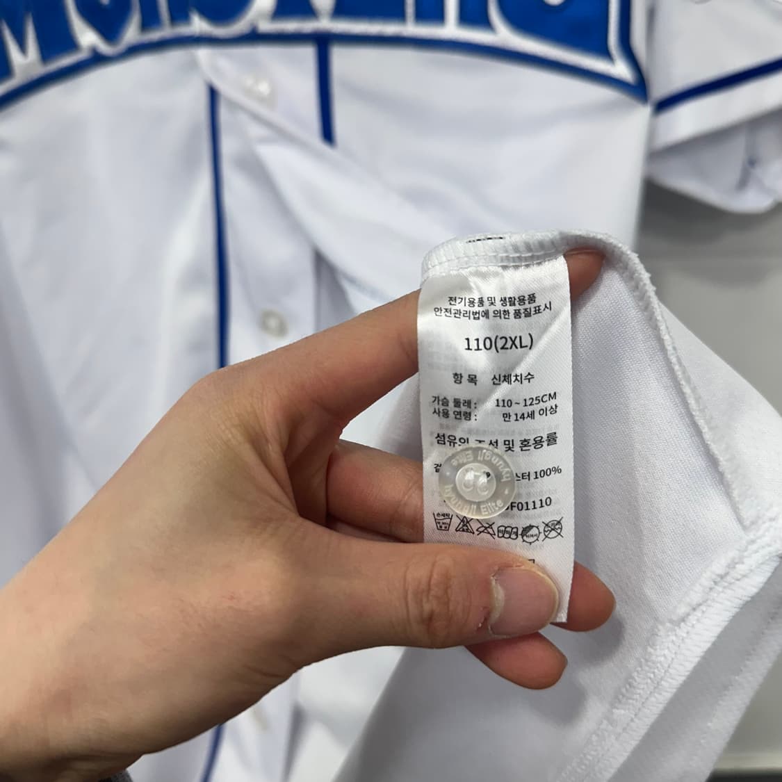 최강 몬스터즈 이대호 유니폼 상품이미지4