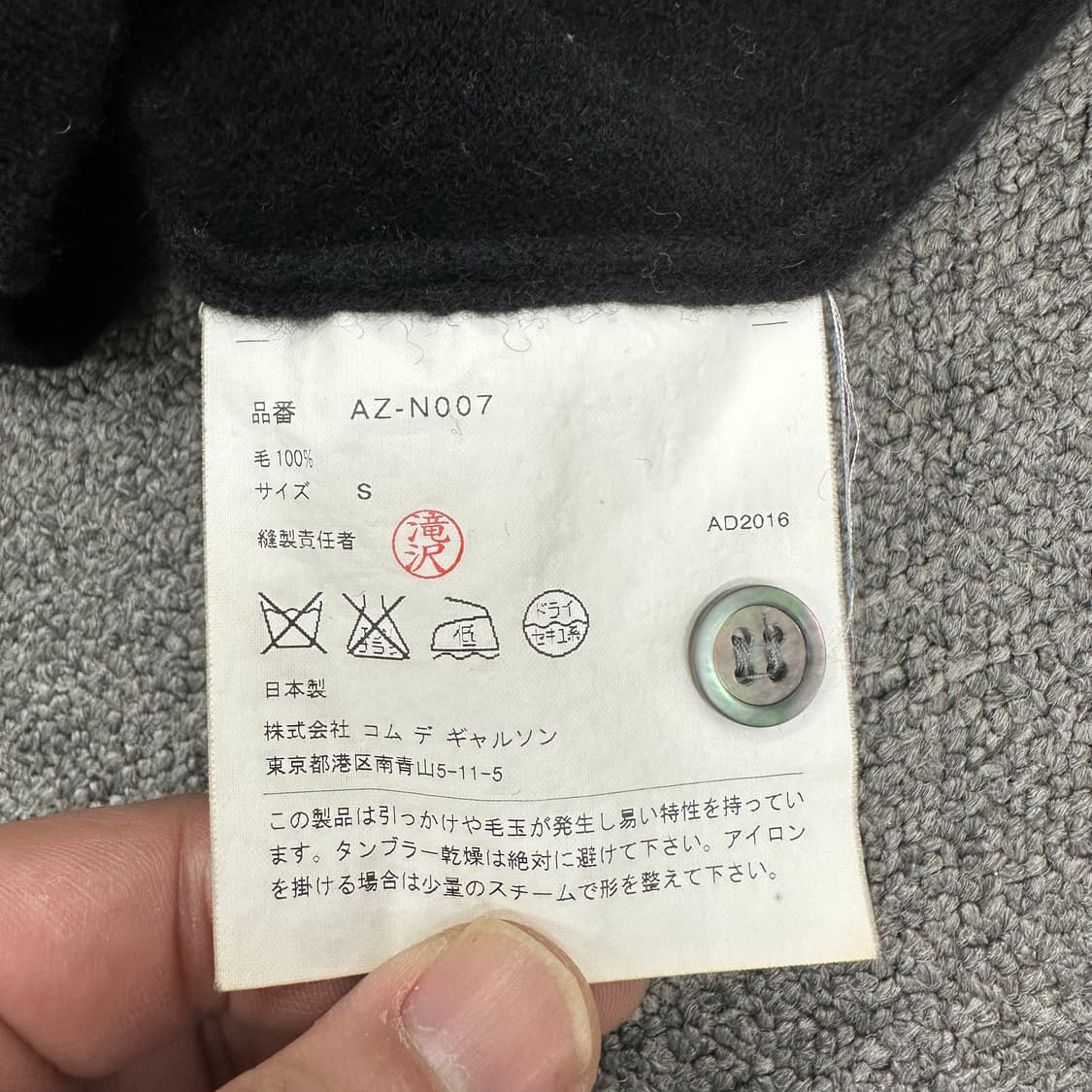 꼼데가르송 여성 가디건 상품이미지4