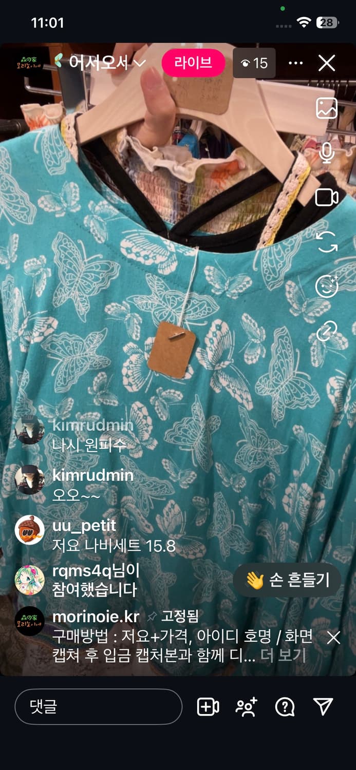 리우님 카결창💗 상품이미지1