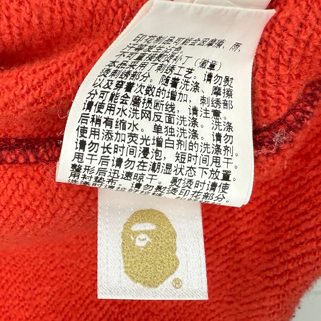 BAPE 베이프 퍼스트 카모 적계 샤크 풀집업 후디 상품이미지10