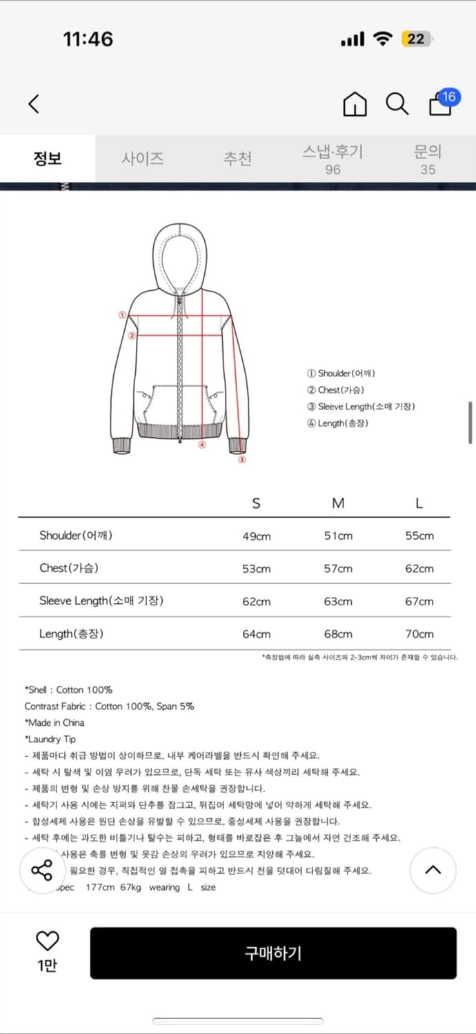 더콜디스트모먼트 TCM frame hooded zip-up  네이비 상품이미지2