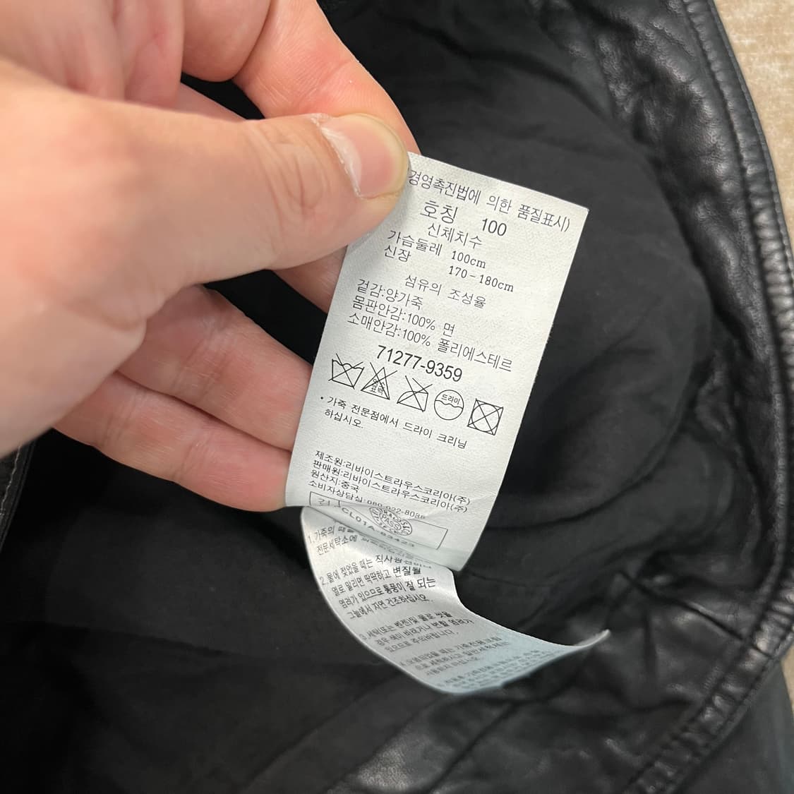 리바이스 양가죽 트러커 자켓 상품이미지7