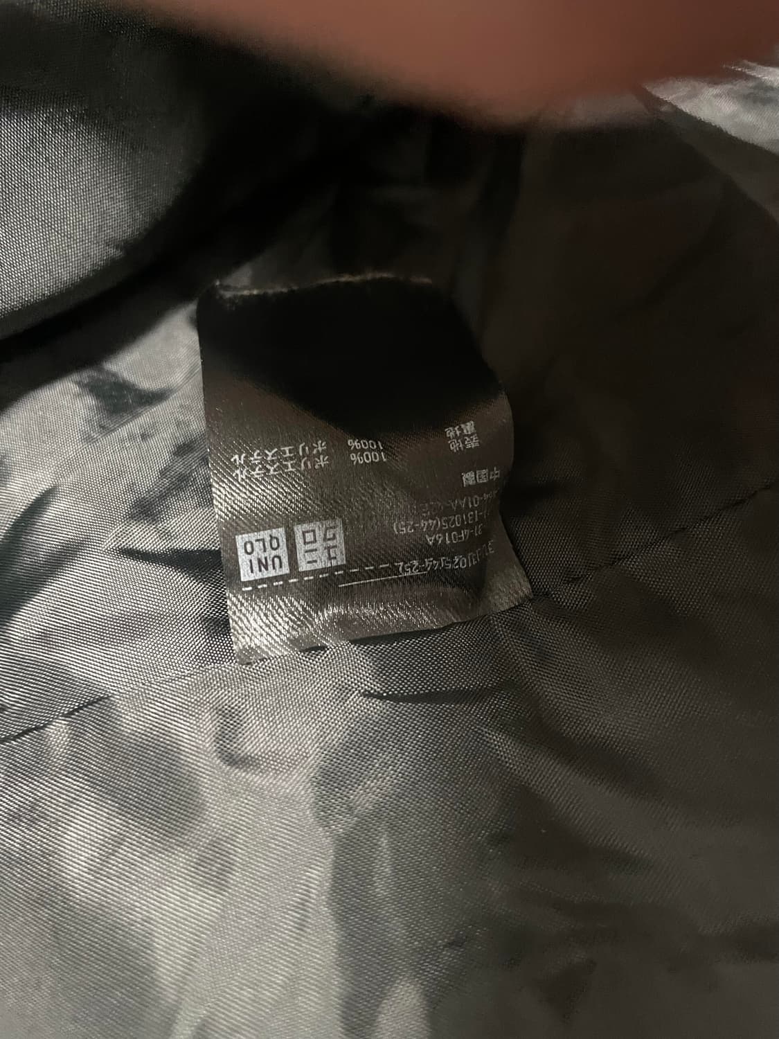 Uniqlo - 사파리 점퍼+경량패딩 (M-L 추천) 상품이미지5