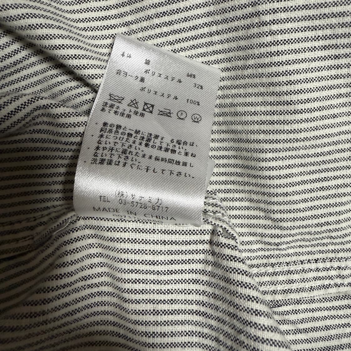 노스페이스 퍼플라벨 셔츠 L 상품이미지4