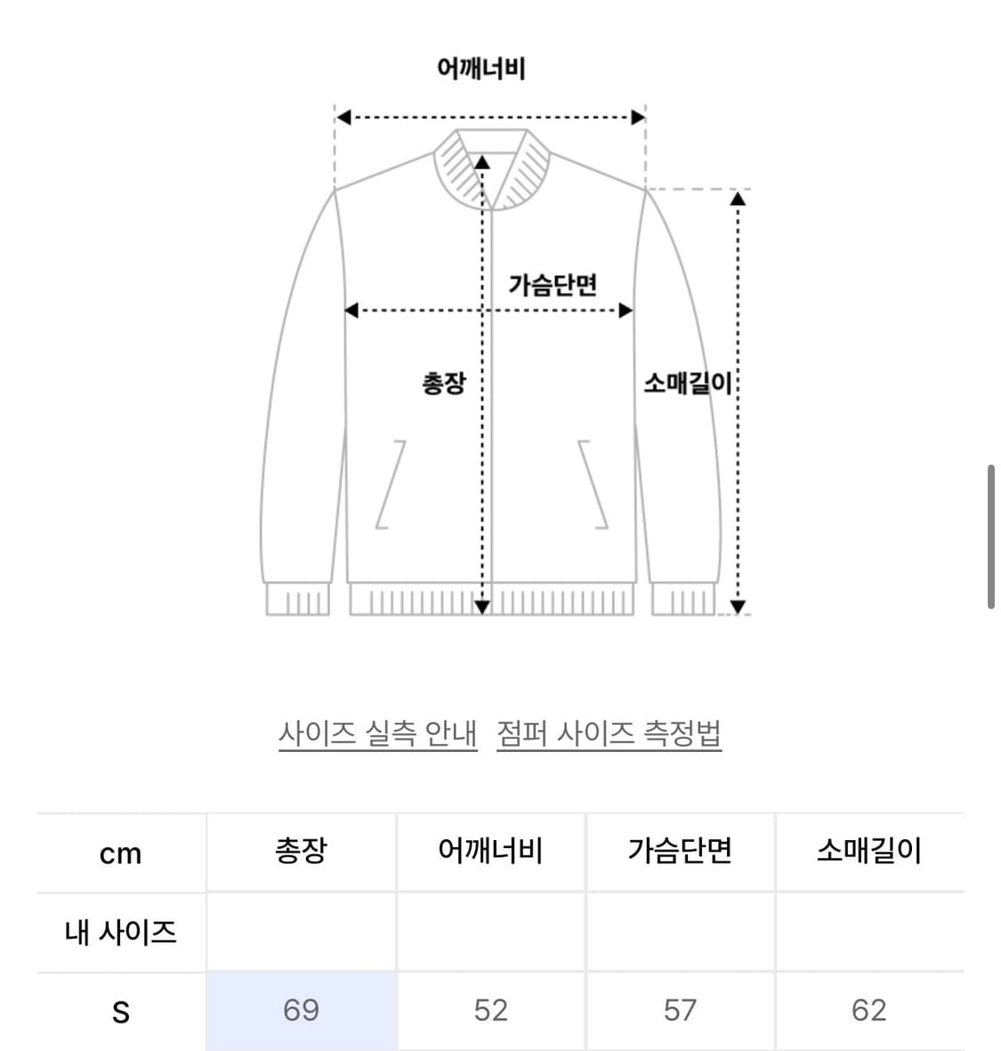 [새상품] S) 아디다스 파이어버드 메탈릭 트랙탑 - 블랙 상품이미지3