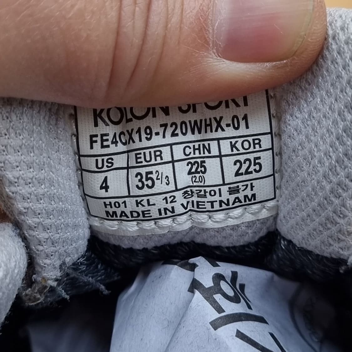 코오롱스포츠 고어텍스 트레킹화225. 상품이미지6