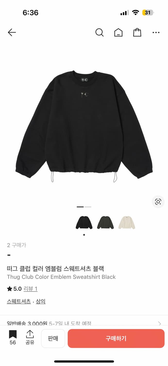 떠그클럽 맨투맨 (리디아 착용) 상품이미지1