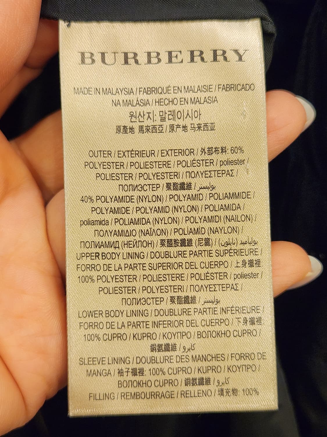 버버리 롱패딩 상품이미지10