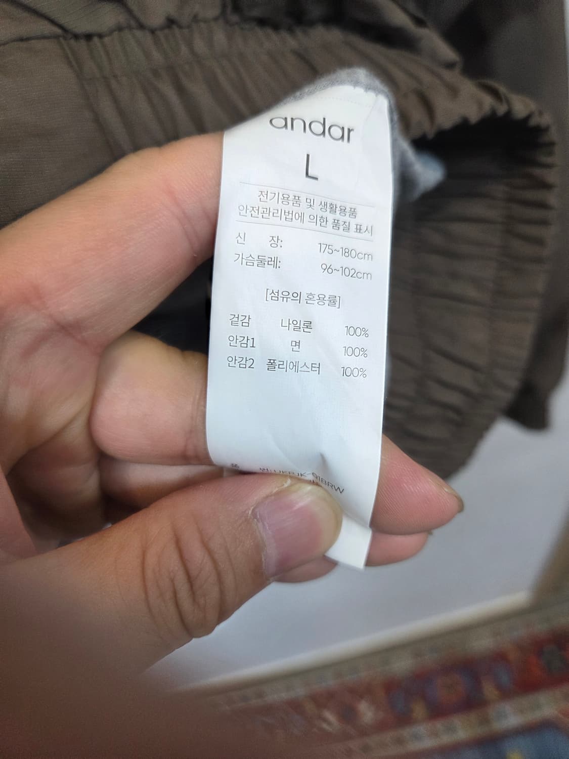 안다르 립스타 바람막이 자켓 L 상품이미지6