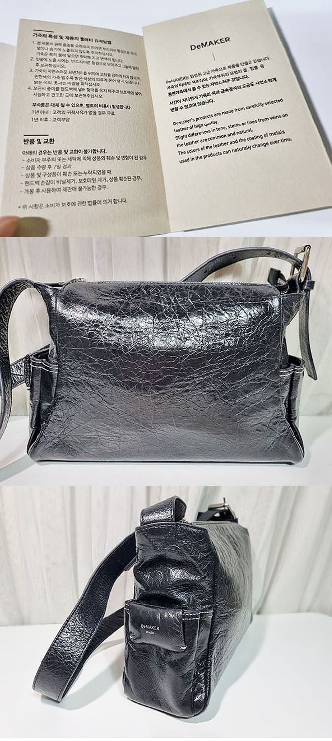 드메이커 비콘백 상품이미지2