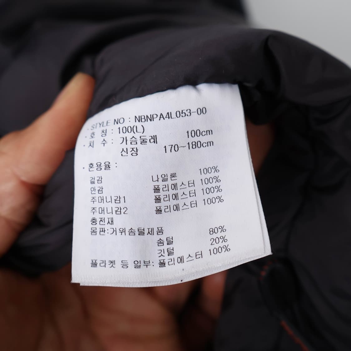 100/뉴발란스 호텔990 구스다운 패딩 상품이미지10