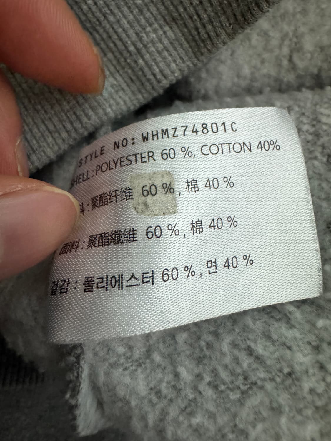 여성 후아유 캘리포니아 기모 후드집업 M 상품이미지4