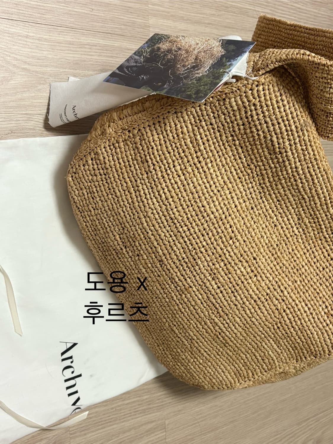 아카이브앱크 툭 메신저백 판매합니다. 상품이미지4