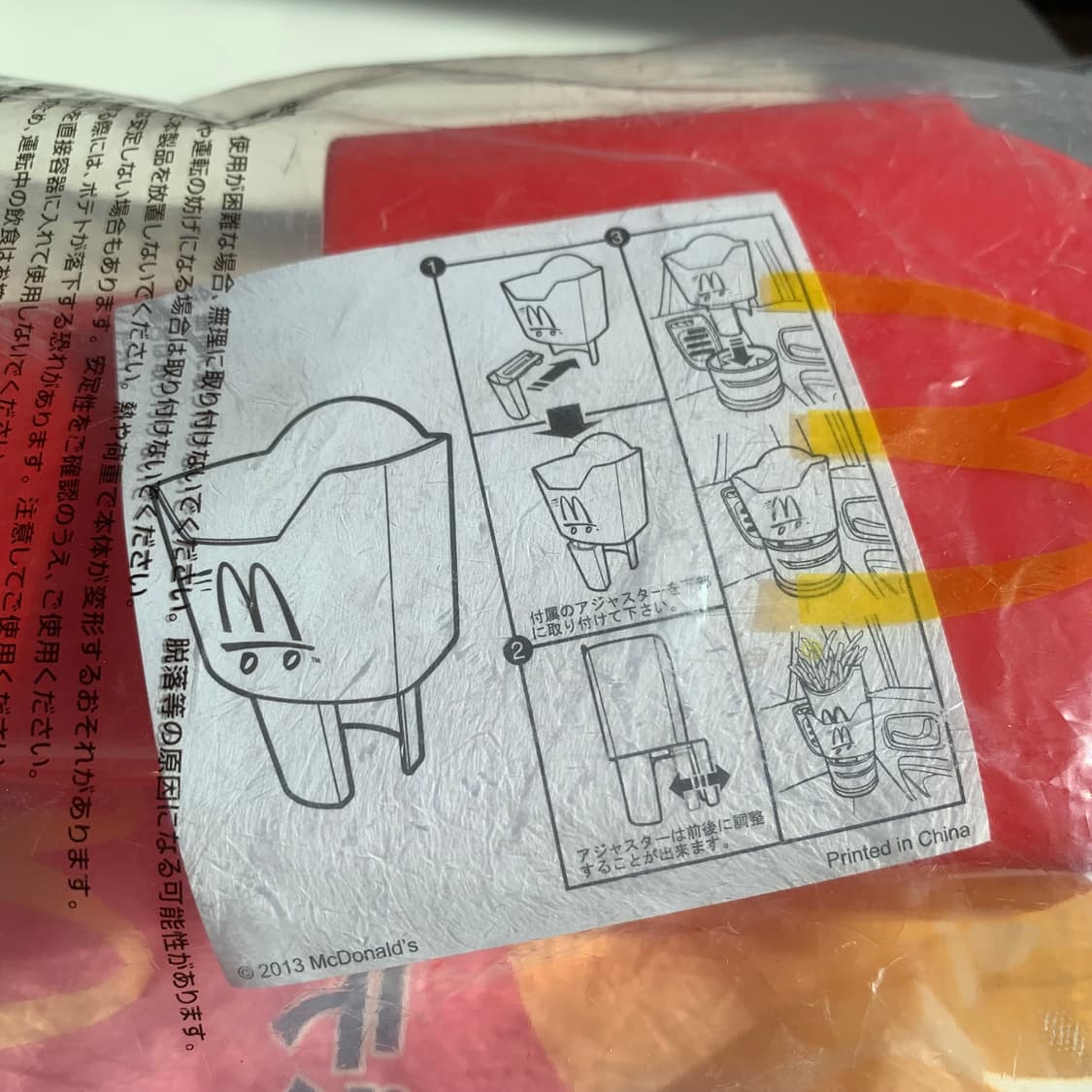 🍔 맥도날드 감자튀김 홀더🍟 상품이미지4