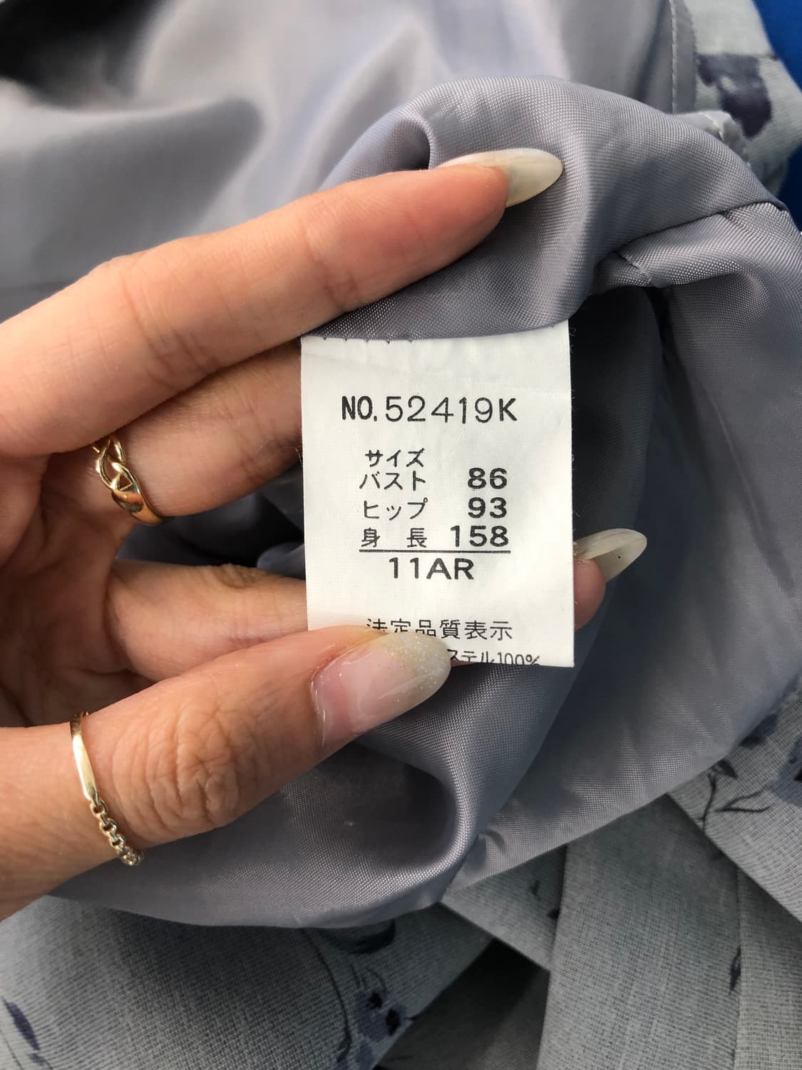 일본빈티지 그레이 모던 원피스 상품이미지9