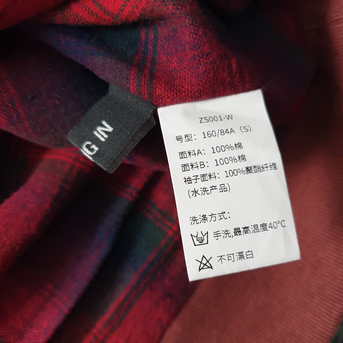 플란넬 배색 후드 집업 상품이미지3