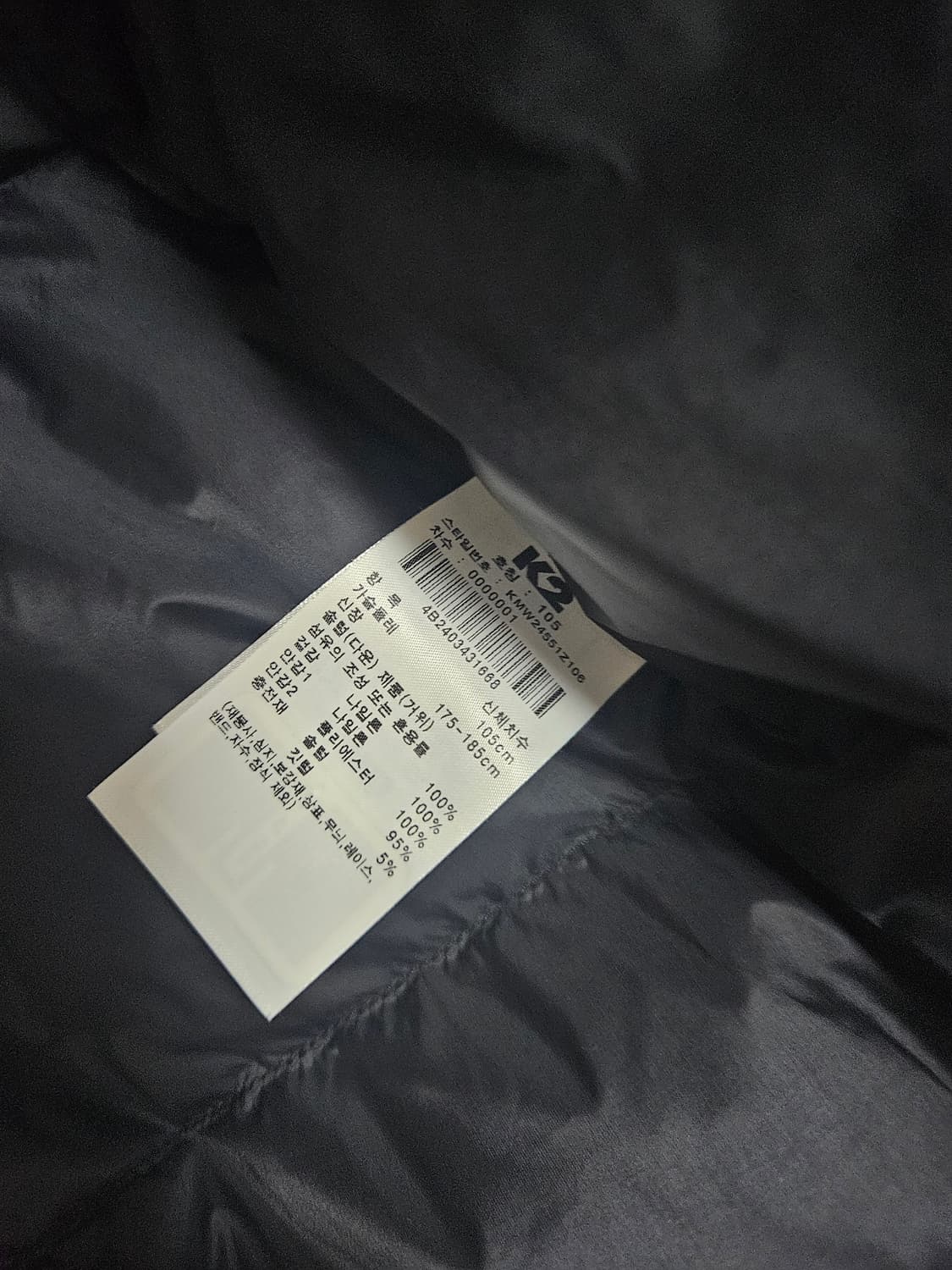 K2 베이글 구스다운 블랙 105 상품이미지9