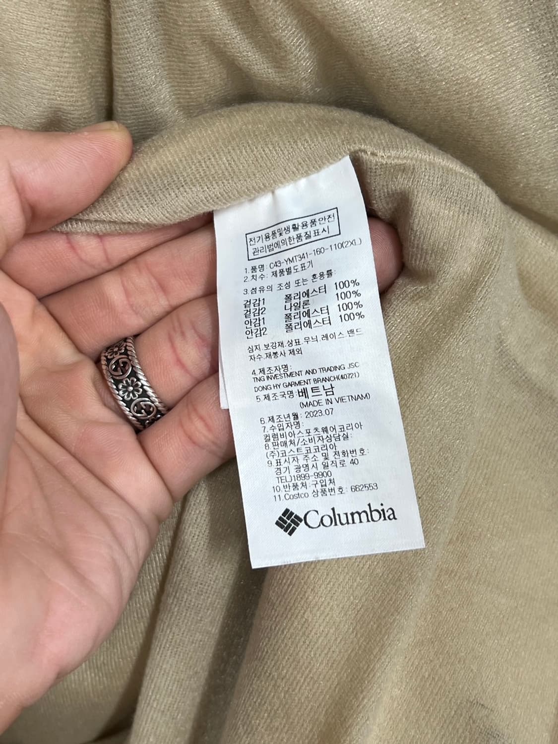 컬럼비아 베이지 포켓 뽀글이 후리스  상품이미지4