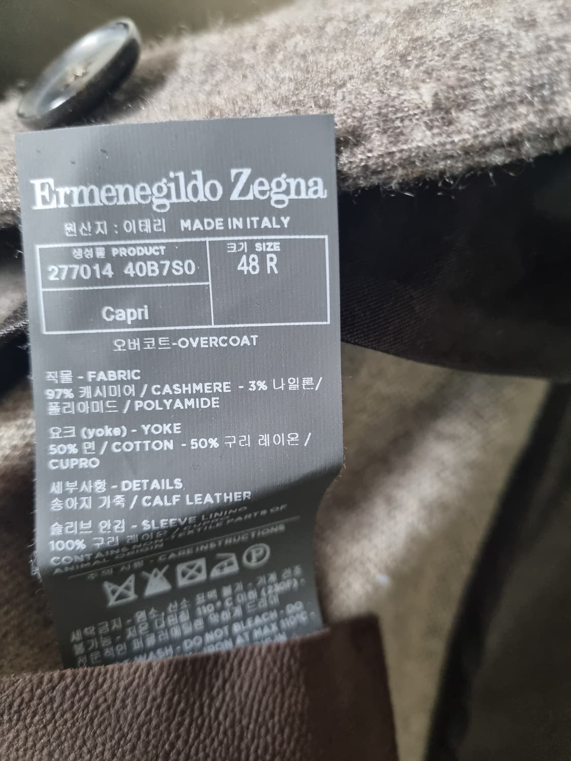 정품) 제냐 리버시블 캐시미어 코트  상품이미지7