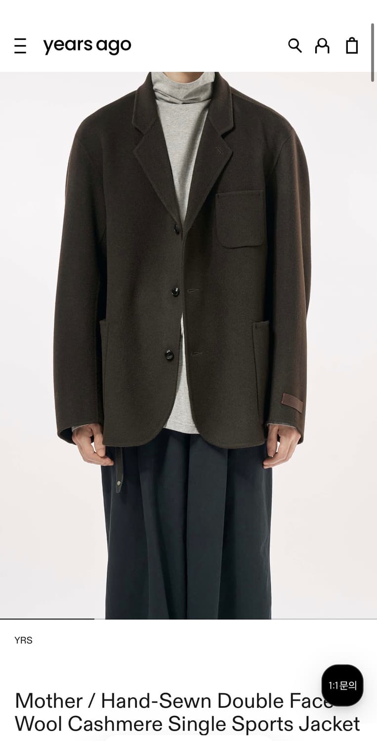 이얼즈어고 울 캐시미어 핸드메이드 자켓(L) 상품이미지1