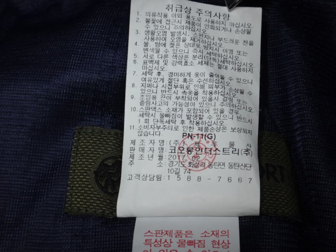 (76-97) 코오롱스포츠 프린트 사이드 E-BAND 상품이미지10