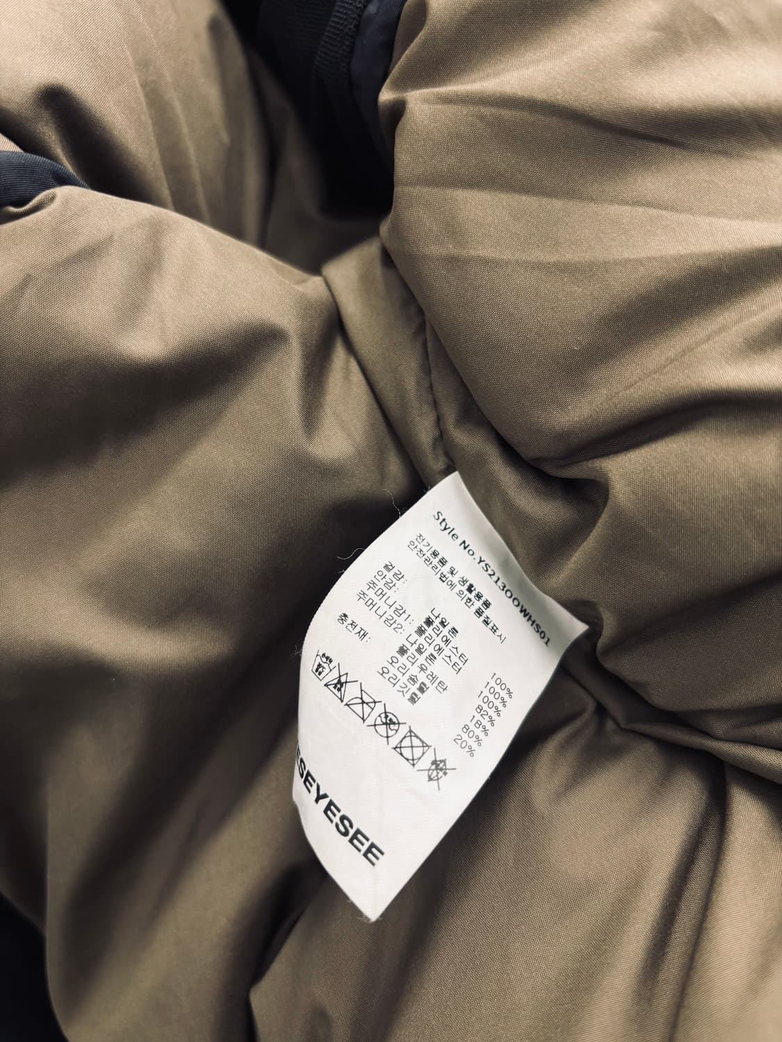 예스아이씨(YESEYESEE) 오리털 푸퍼 다운 자켓 상품이미지4