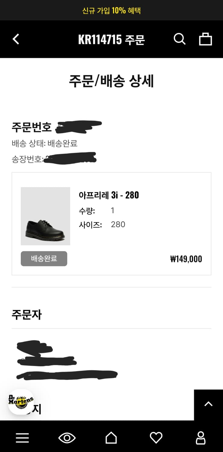 닥터마틴 아프리레 3i Dr. Martens Aprile 3i Black 상품이미지2