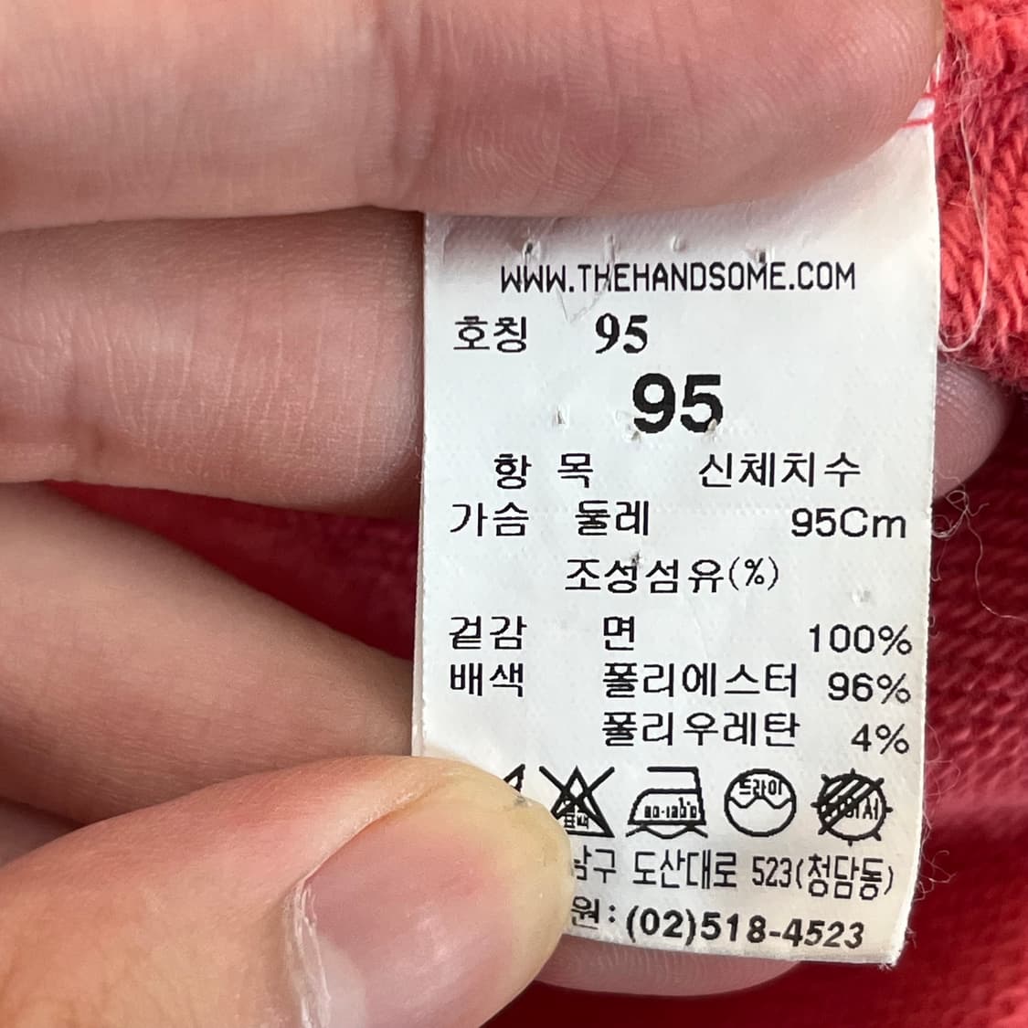 한섬 시스템 맨투맨 (95) 상품이미지5